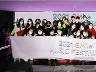 SMエンタテインメント、「SMile Music Festival」大盛況…「東方神起」チャンミンの特別メンタリングも