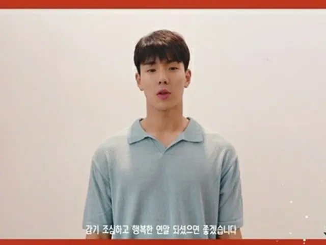 「MONSTA X」、入隊中のショヌまで一緒に　MONBEBEのためのクリスマスあいさつ（画像提供:wowkorea）