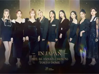 「TWICE」、2022年4月に東京ドーム公演開催決定