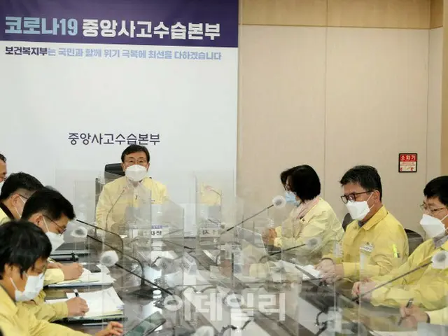 韓国、新型コロナ経口治療薬「来月末から投与計画」（画像提供:wowkorea）