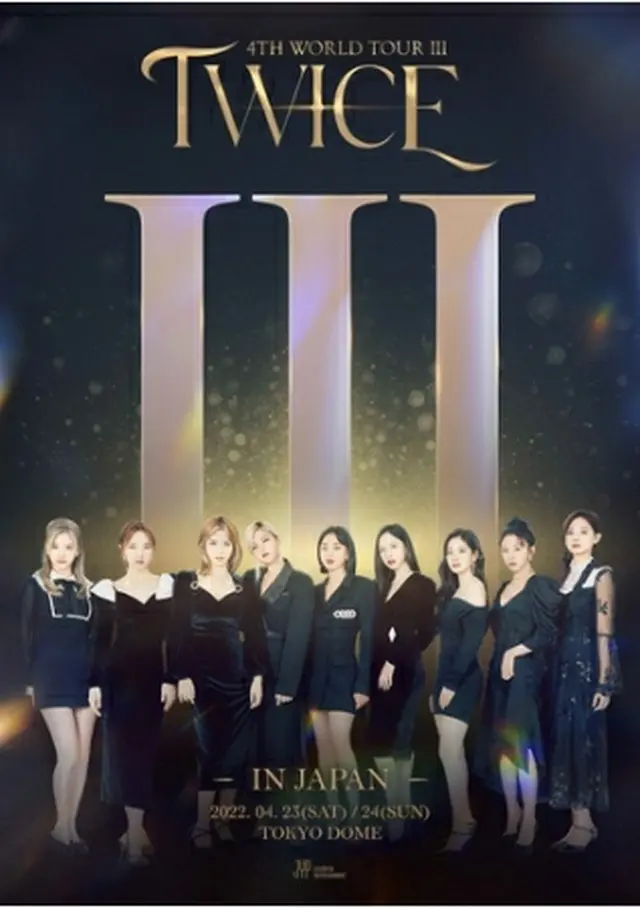 TWICE（JYPエンターテインメント提供）＝（聯合ニュース）≪転載・転用禁止≫