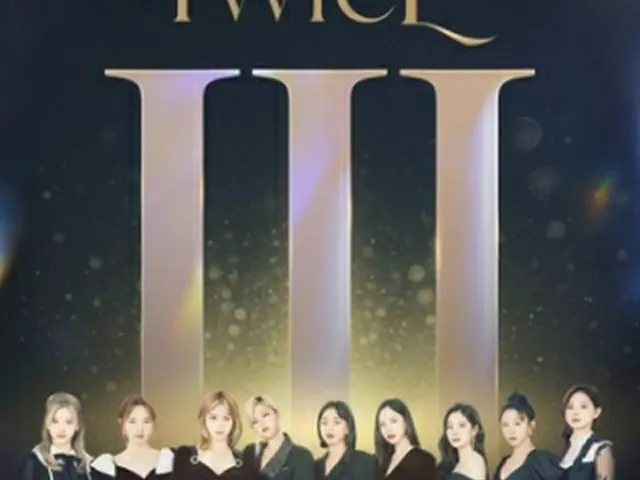 TWICE（JYPエンターテインメント提供）＝（聯合ニュース）≪転載・転用禁止≫