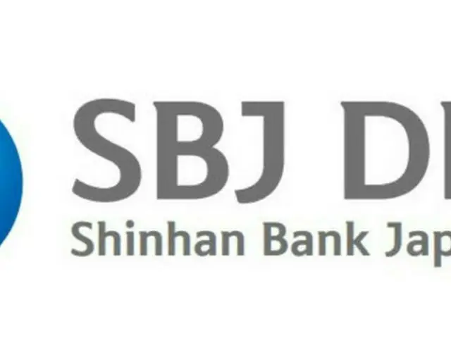韓国新韓銀行、UI銀行に子会社クラウドバンキングシステムを適用＝韓国報道（画像提供:wowkorea）