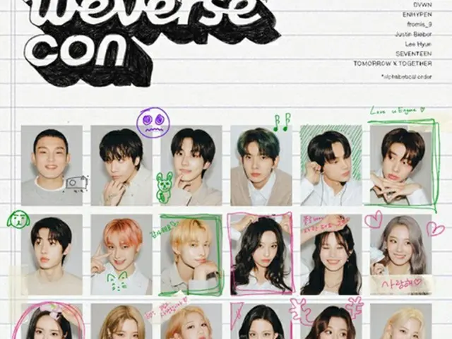 「2022 Weverse Con」が近づく…「SEVENTEEN」、「TXT」と新年を迎えるコンサートへ（画像提供:wowkorea）