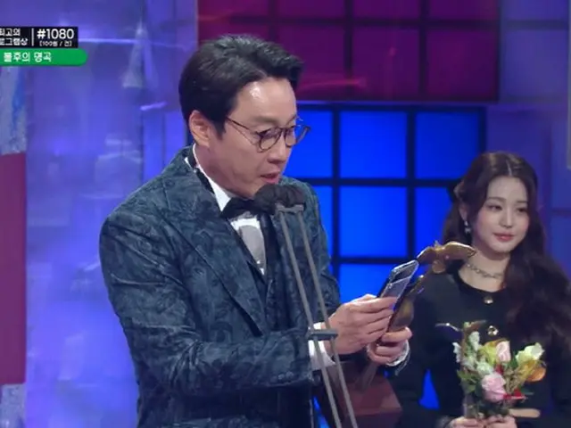 「スマホ中毒」?韓国タレント、芸能大賞授賞式での「マナー違反」が物議に(画像提供:wowkorea)