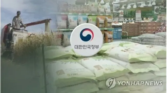 韓国政府はコメ20万トンを市場から隔離する＝（聯合ニュースTV）