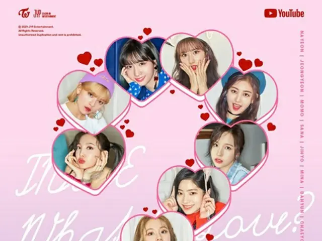 【公式】「TWICE」の「What is Love？」MV、YouTube再生回数「6億回突破」（画像提供:wowkorea）
