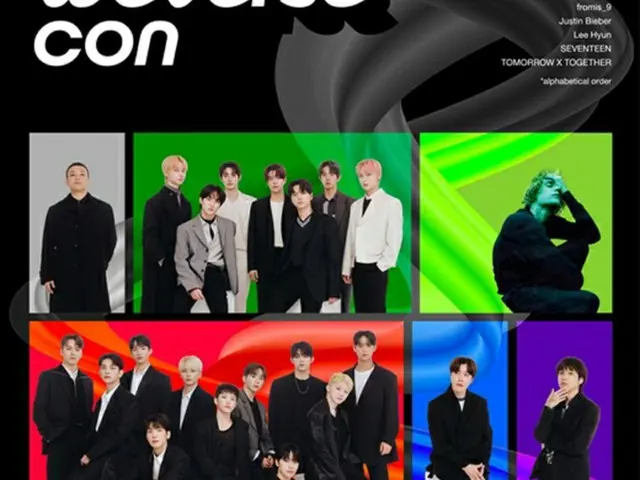 HYBE、2年連続の忘年会コンサート、代表「新年の前夜祭」Weverse Conの可能性は？（画像提供:wowkorea）