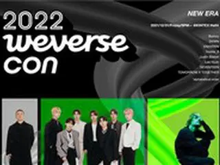 HYBE、2年連続の忘年会コンサート、代表「新年の前夜祭」Weverse Conの可能性は？