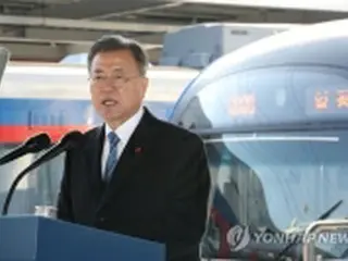 文大統領「南北鉄道つながれば東南圏がユーラシア進出の拠点に」
