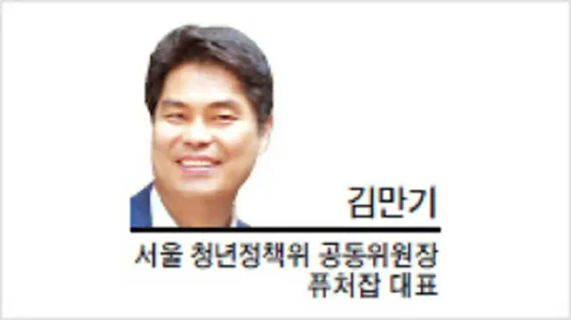 ソウル青年政策委員会のキム・マンギ共同委員長（画像提供:wowkorea）