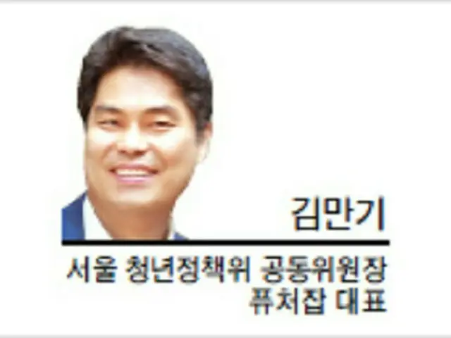 ソウル青年政策委員会のキム・マンギ共同委員長（画像提供:wowkorea）