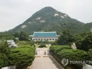 捜査機関は独立　通信記録照会への言及「適切ではない」＝韓国大統領府