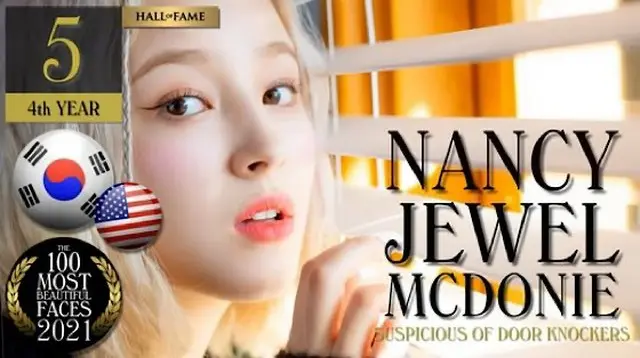 「MOMOLAND」ナンシー、「世界で最も美しい顔」5位にランクイン（画像提供:wowkorea）