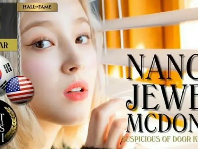 「MOMOLAND」ナンシー、「世界で最も美しい顔」5位にランクイン（画像提供:wowkorea）