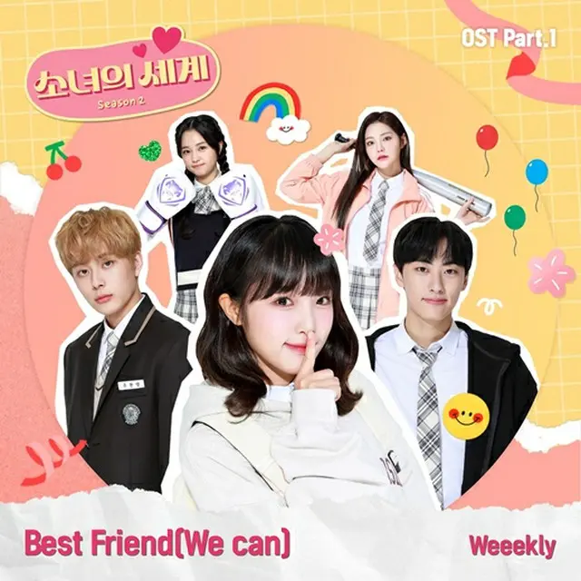 「Weeekly」がMBCオリジナルウェブドラマ「少女の世界2」OSTの第1弾となった。（画像提供:wowkorea）