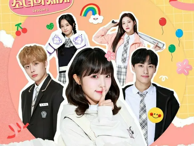 「Weeekly」がMBCオリジナルウェブドラマ「少女の世界2」OSTの第1弾となった。（画像提供:wowkorea）