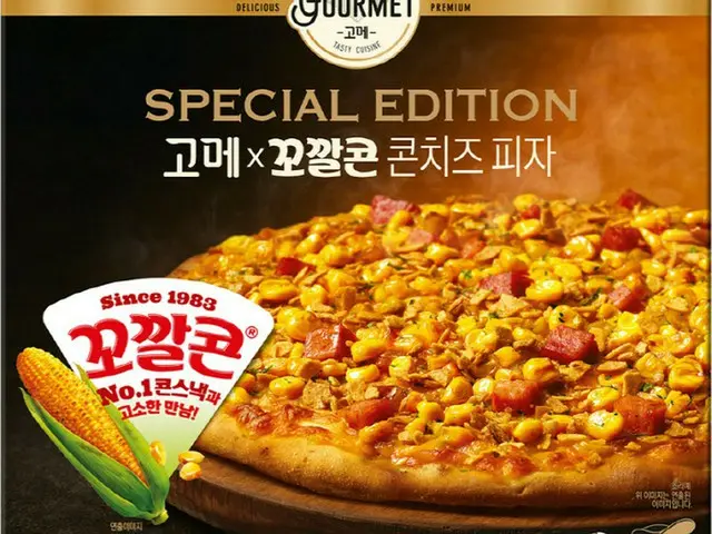 韓国食品業界、「トウモロコシ」活用の新メニューや限定商品発売が話題（画像提供:wowkorea）
