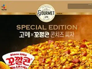 韓国食品業界、「トウモロコシ」活用の新メニューや限定商品発売が話題