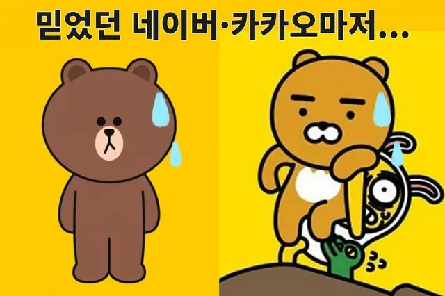 「絶対にもうかるというから信じて買ったのに」、個人投資家を泣かせた人気株＝韓国（画像提供:wowkorea）