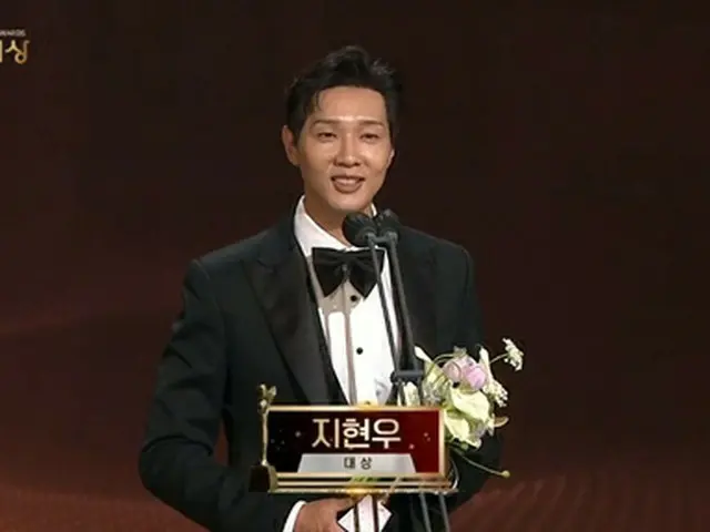 俳優チ・ヒョヌ、大賞の栄誉に”「紳士とお嬢さん」代表で受け取った”（画像提供:wowkorea）