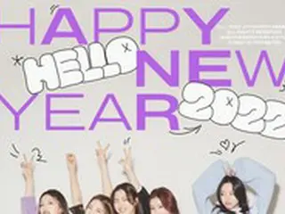 「ITZY」2月に初の公式ファンミーティング「ITZY、MIDZY、飛ぼう！」