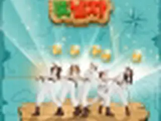 ［韓流］ＩＴＺＹ　２月にファンミーティング開催