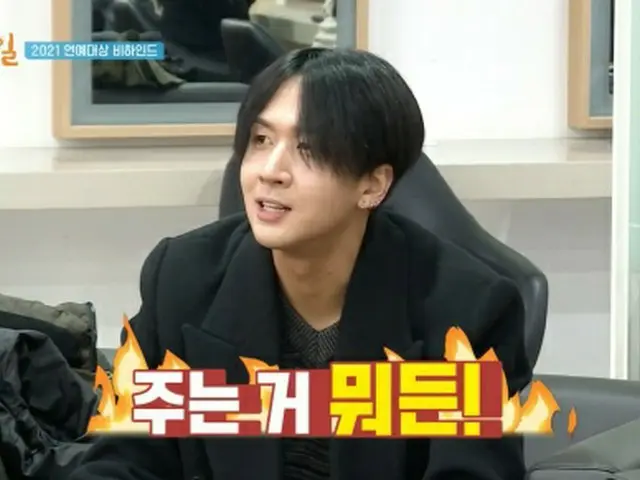 RAVI（VIXX）、「もらえるものは全て」受賞への欲…そうそうたる競争相手に「譲るのがうまい」（1泊2日）（画像提供:wowkorea）