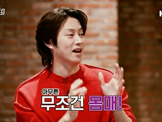 ヒチョル（SUPER JUNIOR）「理想のタイプ？顔よりも絶対にスタイル」…“グラマラスが好き”本音告白