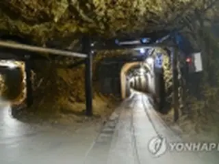 北朝鮮メディア　「佐渡島の金山」の世界遺産登録推進を「批判」