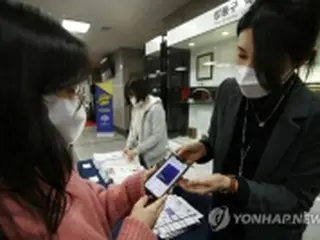 韓国　けさのニュース（１月３日）