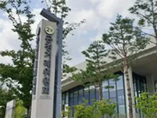 車の購入をキャンセルしても手数料を返金せず…テスラへの制裁着手＝韓国公正取引委員会