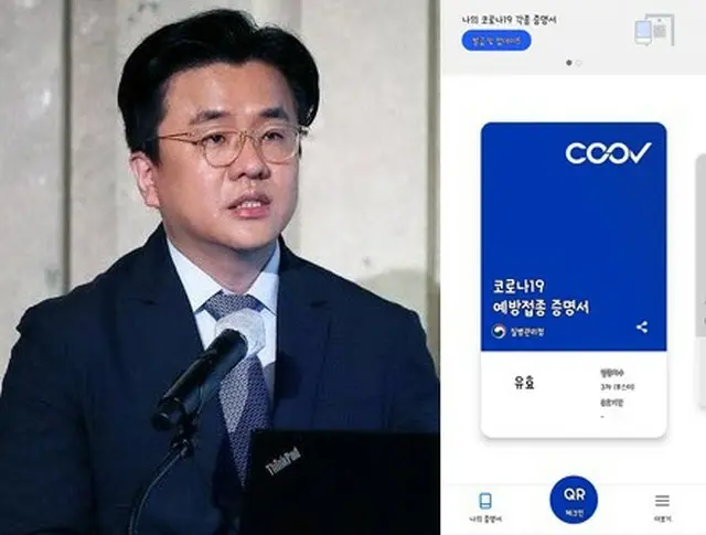 「ワクチン嫌悪者の侮辱的な書き込み」大学教授が3次接種の証明を公開＝韓国（画像提供:wowkorea）