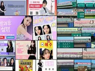 オーディション番組「放課後のときめき」側、投票過熱で「公正な投票と練習生に対する悪質デマ自制」を呼び掛け