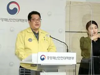 韓国政府「妊婦など防疫パス例外対象の拡大案を検討」