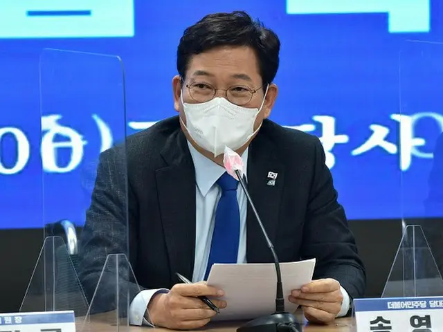 宋永吉、共に民主党代表（画像提供:wowkorea）