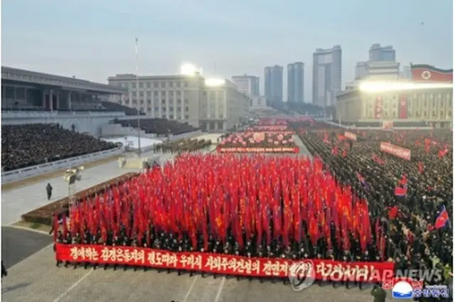 ５日に金日成広場で開かれた決起大会＝（朝鮮中央通信＝聯合ニュース）