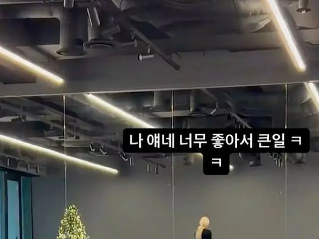 テヨン（少女時代）、突然恋に落ちて大変…「私この子たちとても好き」（画像提供:wowkorea）