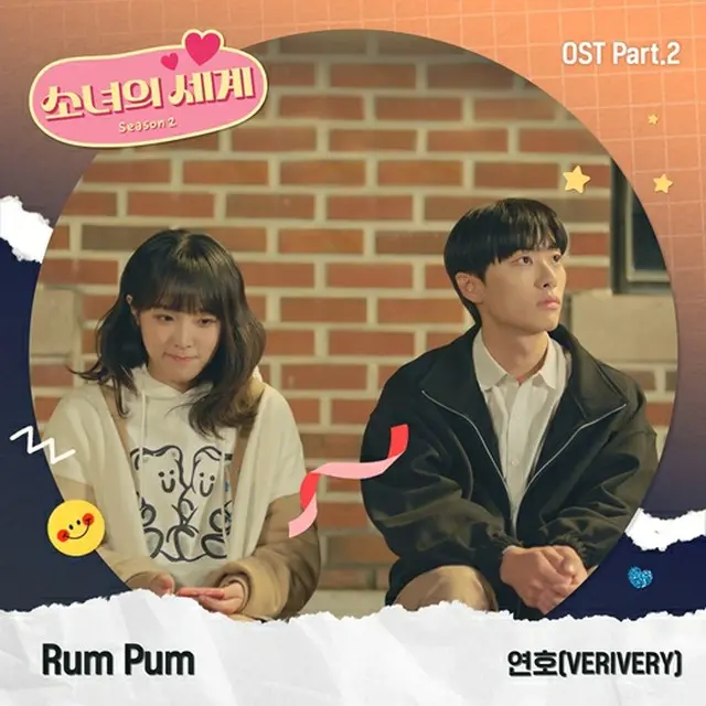 「VERIVERY」ヨノ、ウェブドラマ「少女の世界2」OST歌う…初単独でのOST参加（画像提供:wowkorea）