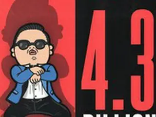 グローバルヒットを記録したPSYの「江南スタイル」MV、YouTubeで再生回数43億ビュー突破