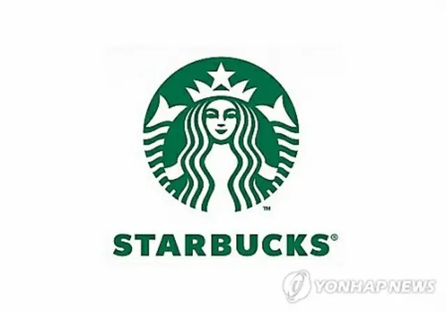 スターバックスのロゴ（同社提供）＝（聯合ニュース）≪転載・転用禁止≫