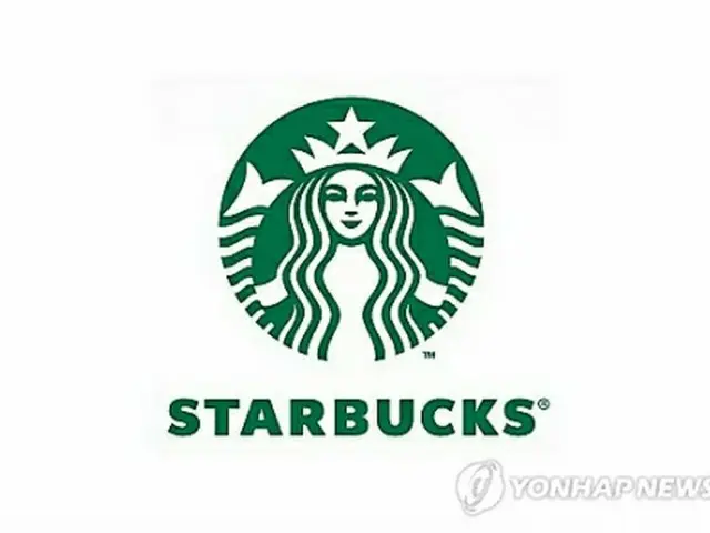 スターバックスのロゴ（同社提供）＝（聯合ニュース）≪転載・転用禁止≫