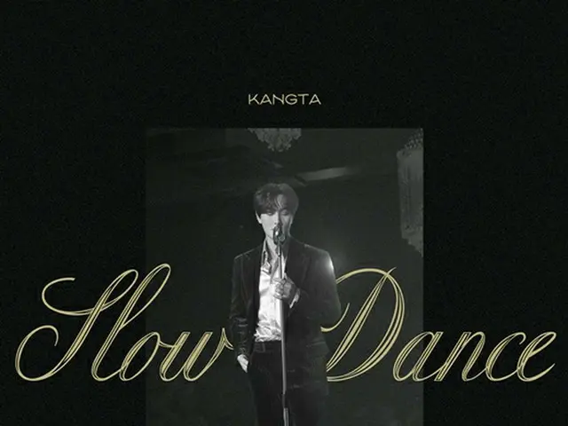 KANGTA（H.O.T.）、新曲「Slow Dance」を12日に公開（画像提供:wowkorea）
