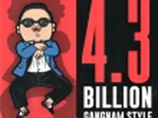 ［韓流］PSYの「江南スタイル」人気冷めず　MV再生43億回突破