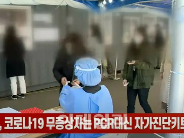 新型コロナ無症状者は自己診断キットでの検査を検討＝韓国政府（画像提供:wowkorea）