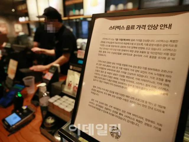 韓国スターバックス、今月13日から「7年6か月ぶりの値上げ」（画像提供:wowkorea）