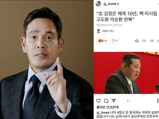 共産主義は嫌だ… 新世界グループ副会長の相次ぐ「滅共」発言が話題に＝韓国（画像提供:wowkorea）