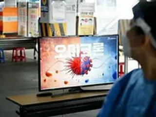 韓国疾病庁が今月発表した新型コロナの検査数を修正…システム変更で