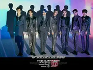 「DRIPPIN」、3rdミニアルバム「Villain」コンセプト写真公開…超能力者に変身