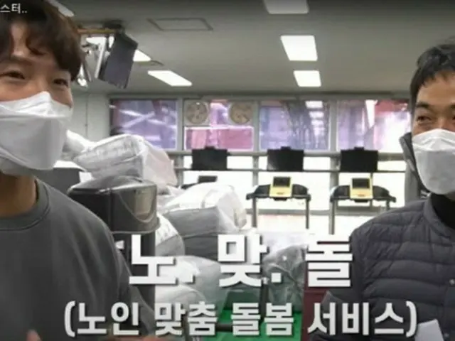 歌手キム・ジョングク、暖かい冬のプレゼント「みんな頑張って」…布団とダウンジャケット寄付(画像提供:wowkorea)